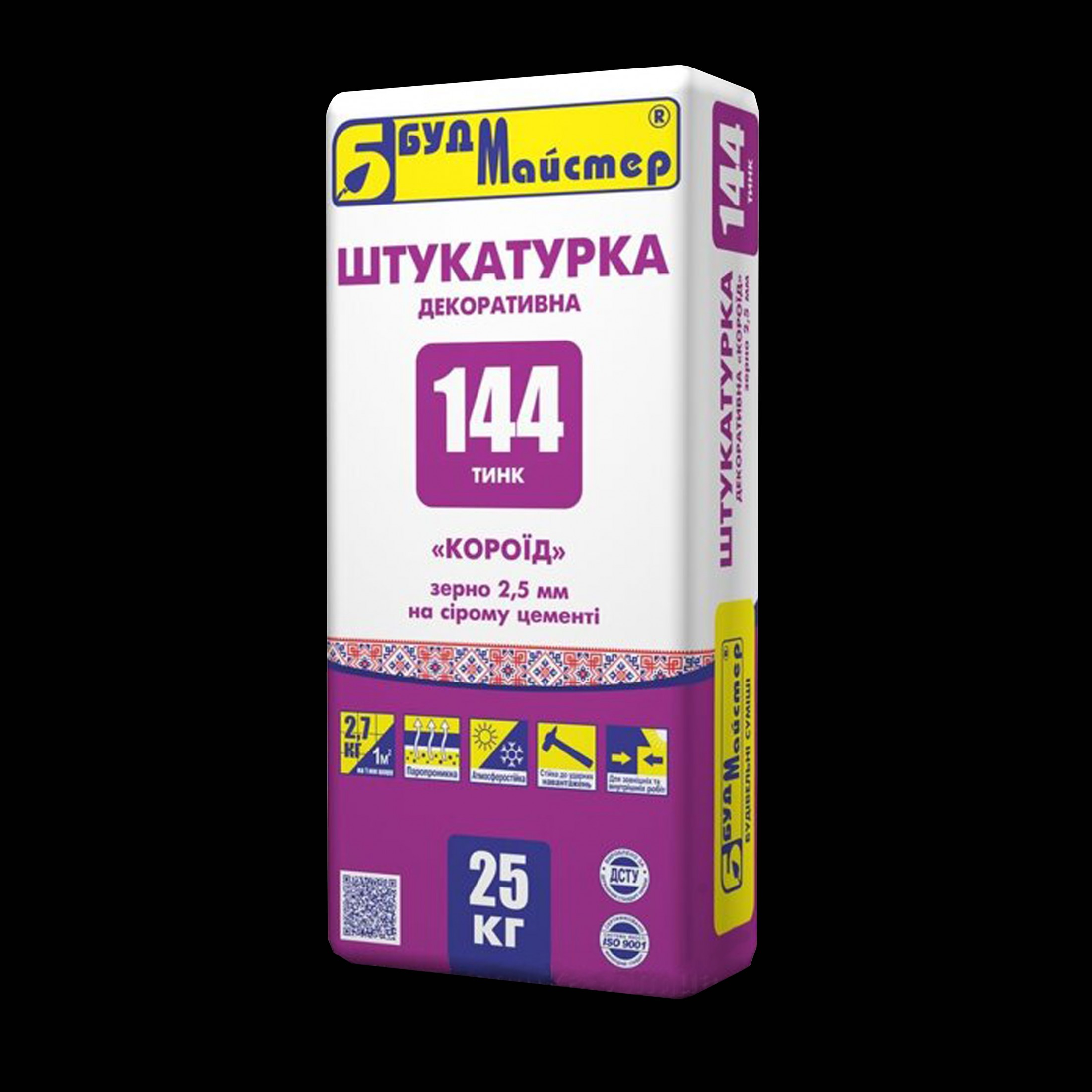 Декоративная штукатурка "Короед" БудМайстер ТИНК-144 серая (25 кг)