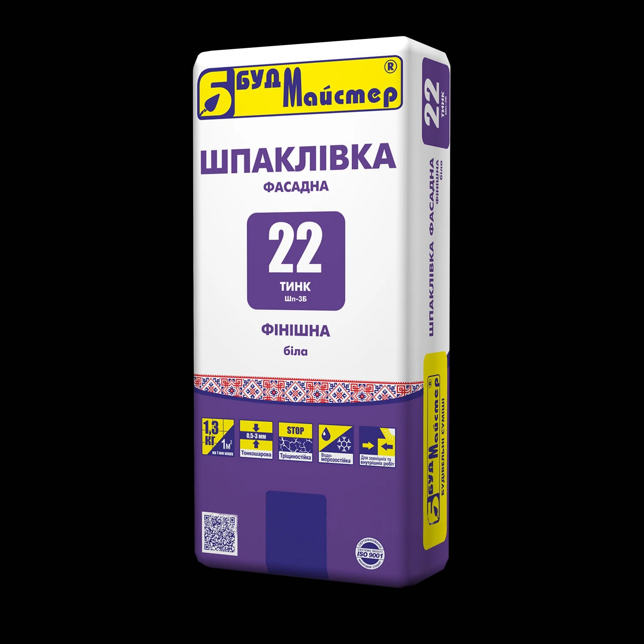 Шпаклівка на білому цементі фінішна БудМайстер Тінк-22 (20 кг)