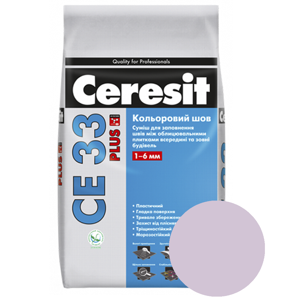 Затирка Ceresit CE 33 PLUS фиолетовая 2кг 