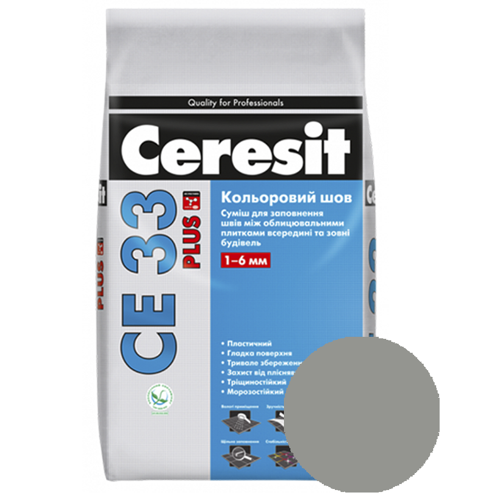 Затирка Ceresit CE 33 Plus серая 2кг