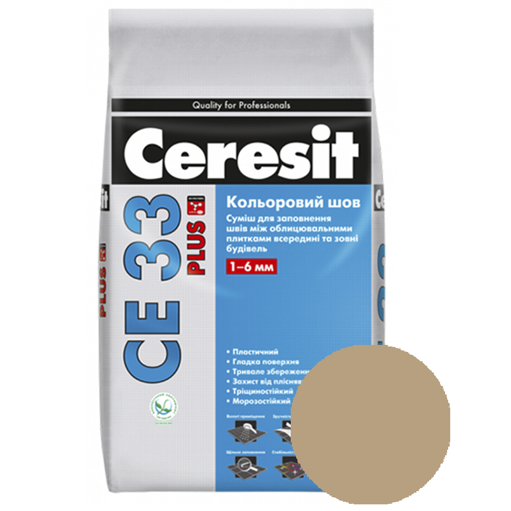 Затирка Ceresit CE 33 Plus бежевая 2кг  